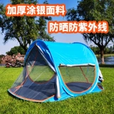 Откройте полную автоматическую 2-5 человек Портативный парк пляж Sunshine Sunscreen UV Rain-Resept Tent