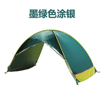 Bottomless simple fully automatic free building 1 s speed open tent beach sun protection park beach seaside family tents