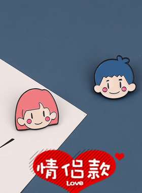 可爱日系男女孩胸针创意文创礼品