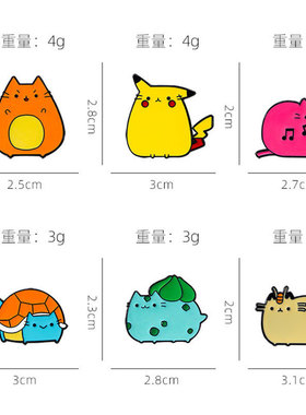 神奇宝贝动漫徽章文创礼品