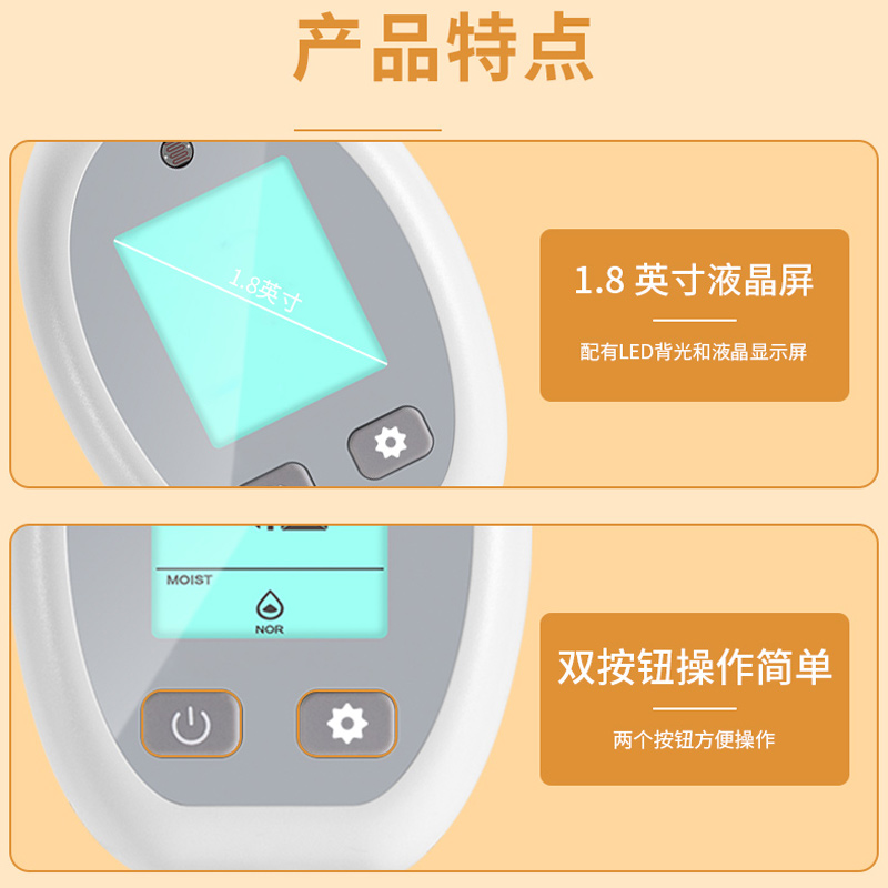 土壤湿度检测仪高精度酸碱度ph测试计植物养分水分温度光照检测笔 - 图2