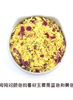 天然生态狗喜欢黄金花100g干花瓣 狗粮猫粮伴侣诱食干花