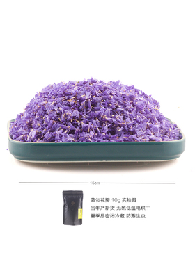 不染色蛋糕烘焙咖啡专用多地花瓣