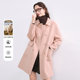 Betu Baitu mid-length double-sided woolen coat for age reduction, sweet lapel, large pockets, double-breasted woolen coat