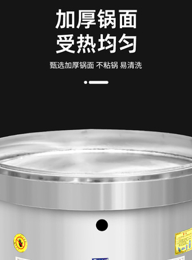 商用燃气电动旋转煎包炉子