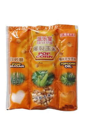 爆米花专用原料拆包即用