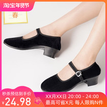 Ethnic Seedlings Song Dance Shoes Black Ethnic Dance Shoes Women Dance Black Heel Shoe Examination Class Special Northeast Folk Black Cloth Shoes