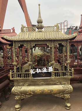 大型寺庙铸铁长方形带盖户外香炉