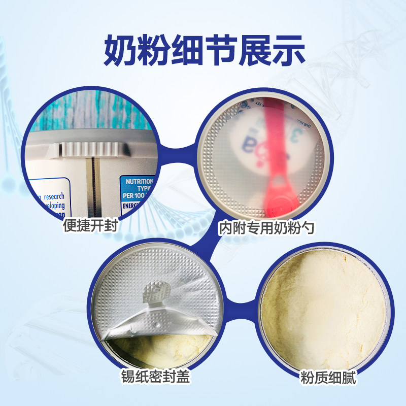 婴幼儿英国sma惠氏铂金版配方奶粉 皇家邮政海外婴幼儿牛奶粉