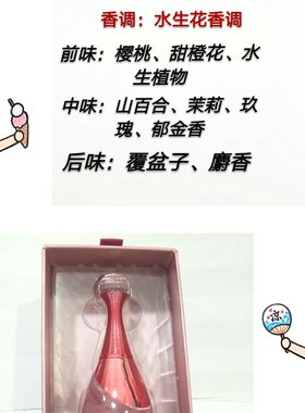 海蒂尔粉色水生花香调香水法国大牌清新淡雅持久网红同款爆款