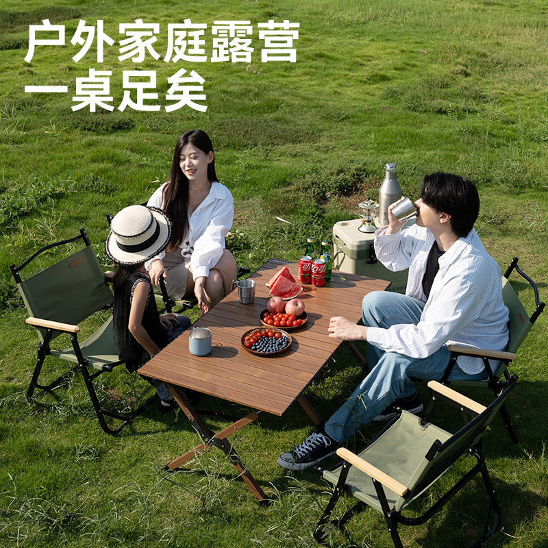 黑鹿木纹铝合金蛋卷桌露营野餐桌便携轻量化户外折叠桌椅装备全套 - 图0