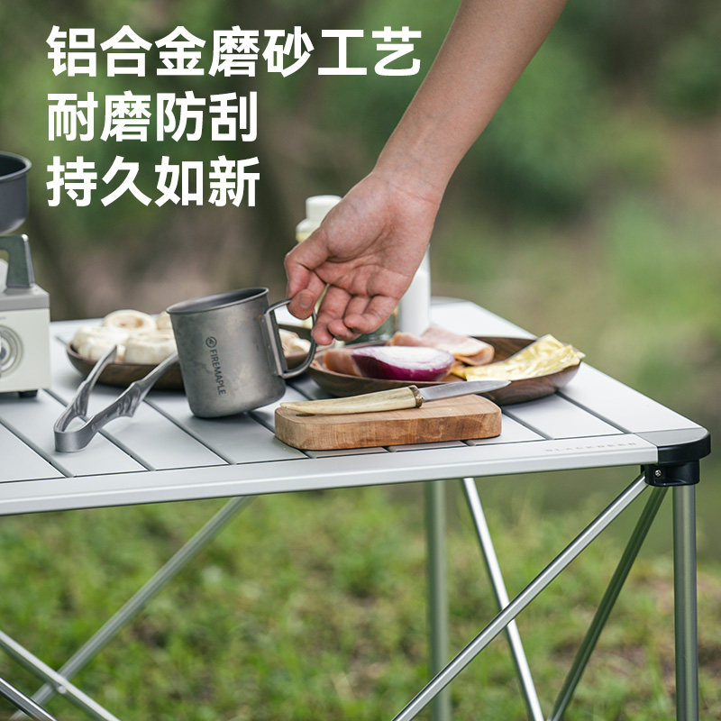 黑鹿户外折叠桌子便携式蛋卷桌露营野餐桌椅套装轻量化四方铝合金 - 图2