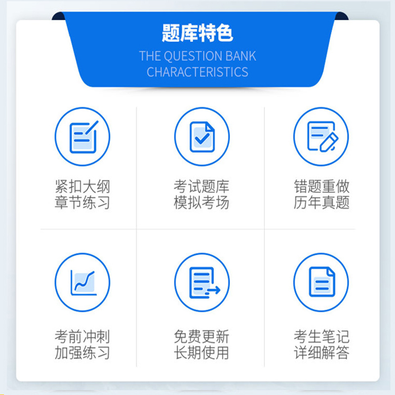 研究生入学题库软件刷题考试卷历年真题政治数学英语金考典激活码 - 图3