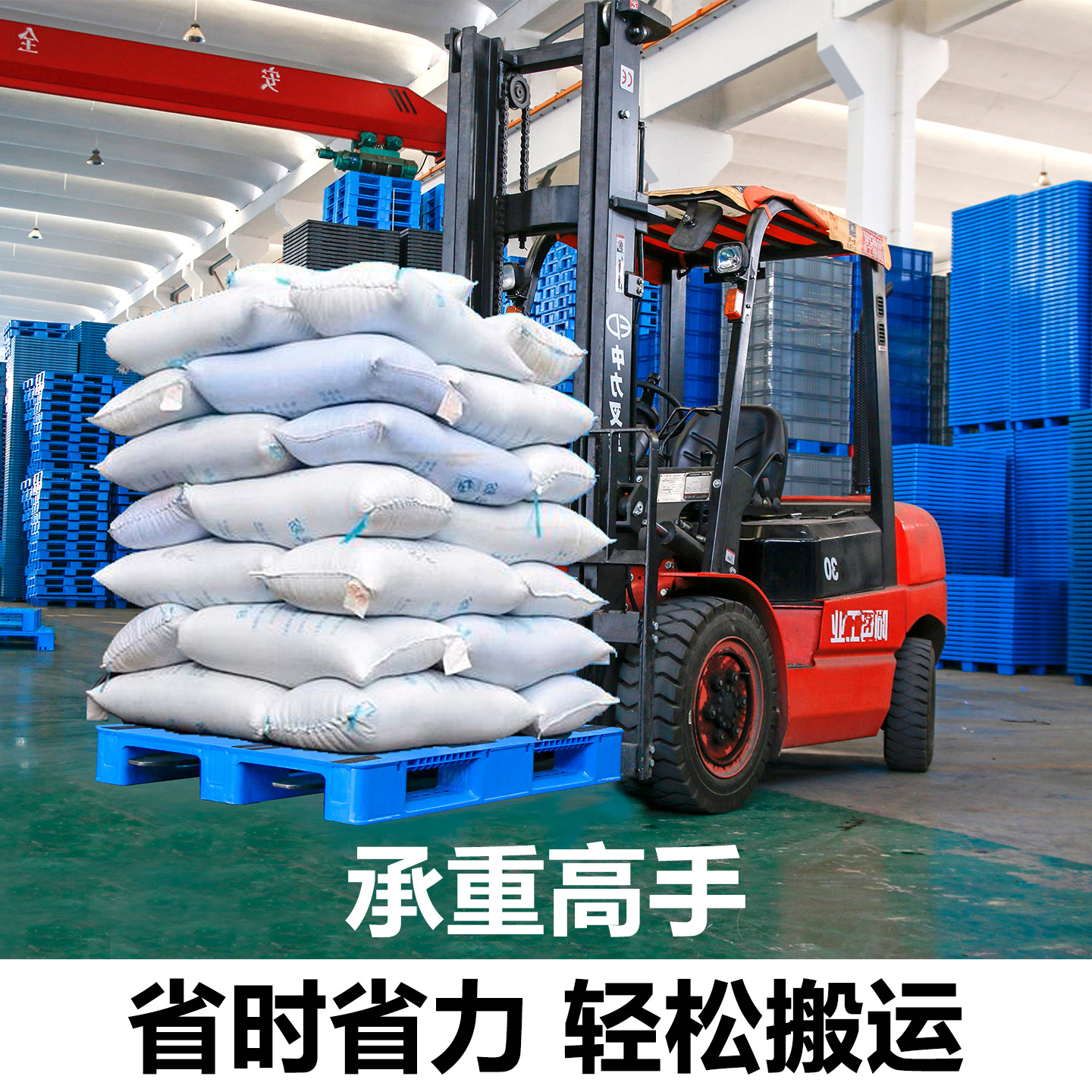 塑料托盘叉车仓库防潮卡板胶垫仓板货物货架垫板物流栈板平板川字,淘宝优惠券,粉丝福利购,淘宝优惠卷