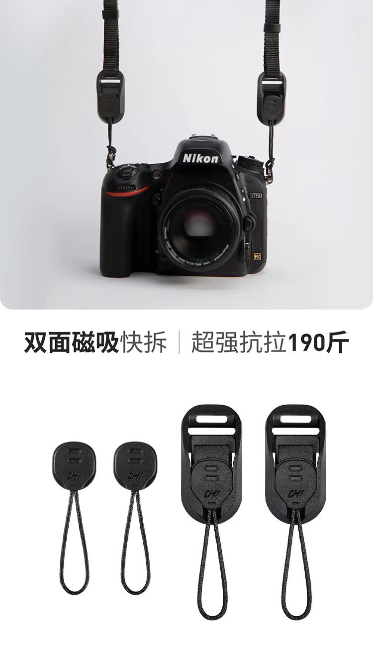 CHI琛合创新Coda磁吸快速连接器快拆扣适用于微单反相机索尼富士 - 图0