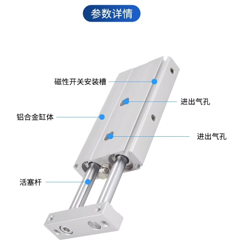 SMC气缸双轴双杆气动CXSJM10-20/CXSJL15-30*6-40-50-75-100-M9BL - 图2