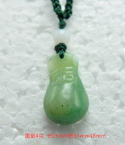 Fidelity Natural Jade Unique Mountain Jade Green Pendant Nanyang Unique Jade Sky Blue Pendant 8 #