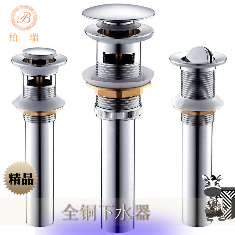 厂家1 1/4“铜42体电镀弹跳面盆下水带溢水孔陶瓷盆大盖40下水器,淘宝优惠券,粉丝福利购,淘宝优惠卷