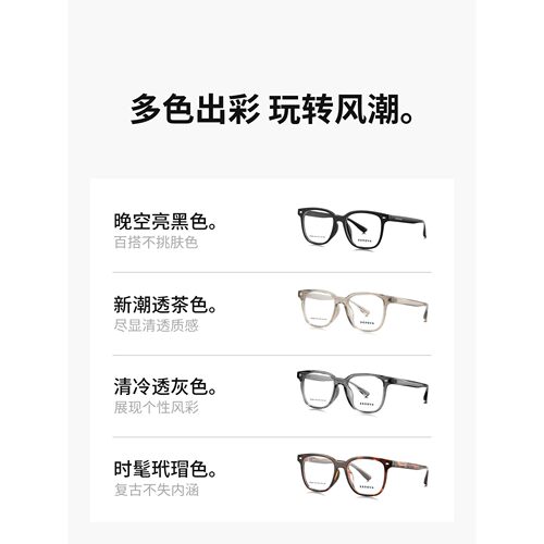 SEROVA施洛华眼镜框TR眼镜架眼镜框方框SF836 可定制近视镜片 - 图2