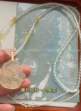 天然黄水晶狐狸项链柠檬黄九尾狐吊坠狐牌锁骨链女学生桃花发晶链