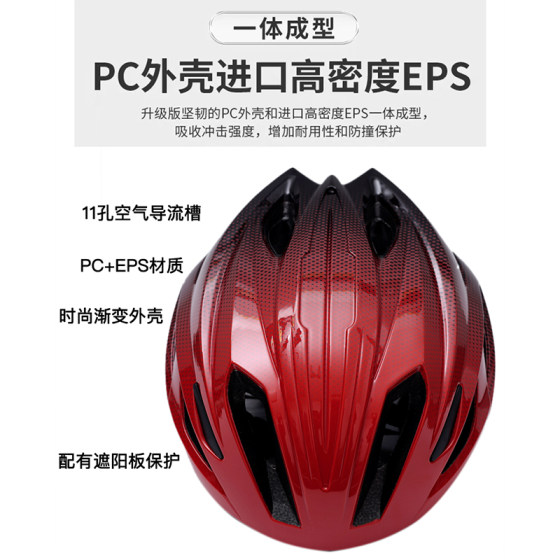 Giant X7 Cycling Helmet Women's Road Bike Mountain Bike Bicycle LIIV Women's Brim Cycling Equipment