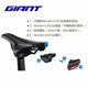 Giant FLEET SL saddle is specially equipped with TL tail light USB charging waterproof mountain bike road bike bicycle light