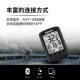 Giant G3PLUS smart GPS bicycle computer speed cadence sensor heart rate guide accessories