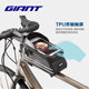 Giant bicycle bag top tube bag