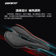 Giant FLEET 3D printed seat cushion space crystal structure hollow wind guide shock absorption road mountain bike seat cushion