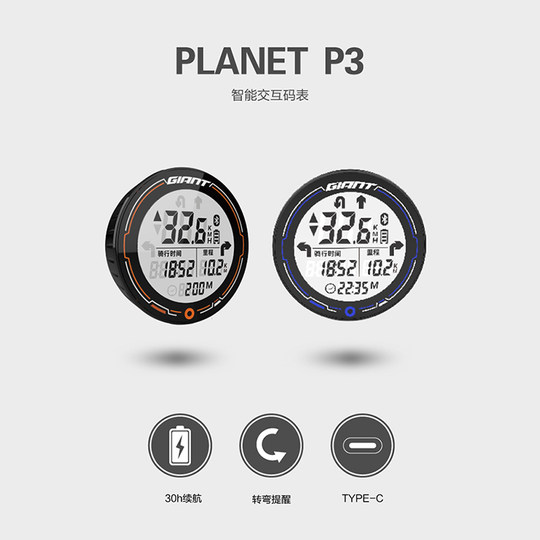 Plano gigante TP3 Tabla de código interactivo inteligente Tabla de largo alcance puede navegar por código de carretera de bicicleta inalámbrica