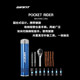 Giant Portable Mini Ratchet Hexagonal Screwdriver Set Multifunctional Tire Repair Tools and Accessories
