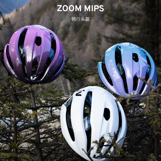 GIANT Leif ZOOM professional MIPS cycling helmet women's road Giant mountain bike equipment