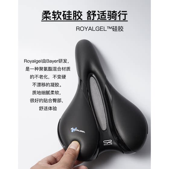 Italian bicycle riding silicone shock-absorbing seat cushion