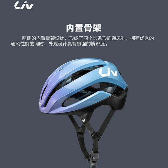 GIANT Leif ZOOM professional MIPS cycling helmet women's road Giant mountain bike equipment