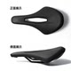 Selle Roya mountain bike SRX comfortable hollow seat cushion road bike saddle bicycle seat