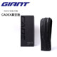 Giant CADEX RACE Tour de France road bicycle 700C hookless folding vacuum tire professional cycling tire
