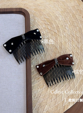 韩版精致感丝绒超闪水钻蝴蝶结头花发夹百搭气质倒插梳35292