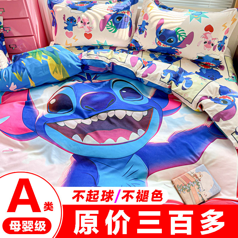 蜡笔小新全棉四件套纯棉儿童床单被套学生宿舍三件套男孩女孩床笠,淘宝优惠券,粉丝福利购,淘宝优惠卷