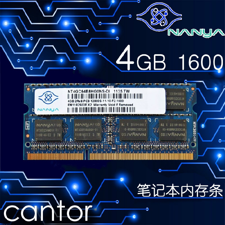 南亚易胜4GB DDR3 1600mhz 4G 南亚笔记本内存条 原厂正品12800S - 图0