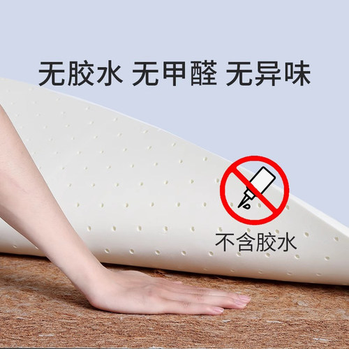 天然椰棕垫拼接床垫婴儿床垫偏硬护脊神器可定制上下铺儿童床垫子 - 图0