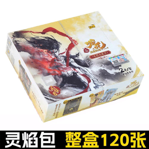 卡游哪吒灵焰包第2弹原装正品魔童闹海新款哪吒2员包CR卡SSR卡 - 图0