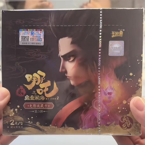 卡游哪吒灵焰包第2弹原装正品魔童闹海新款哪吒2员包CR卡SSR卡 - 图3