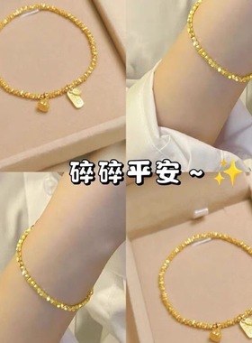 古法黄金手链女仿真黄金同款