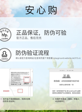 HFP低聚糖乳液一抹化水补水滋润