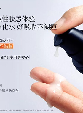 HFP低聚糖烟酰胺乳液补水保湿去黄亮泽大白瓶乳液旗舰店正品