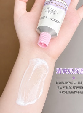摇滚动物园护手霜生日伴手礼