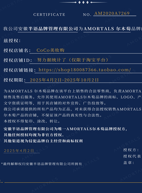 尔木萄洗脸巾抽取式一次性