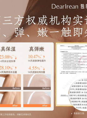 独特艾琳沐浴油入会立减10元