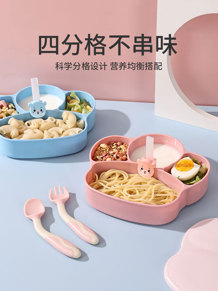 宝宝餐盘分格盘吸附吸盘儿童吃饭分隔餐盘男孩女孩食品级餐具套装