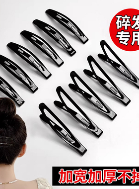 韩版黑色发卡头发夹子简约顶夹边夹烤漆刘海发夹不伤发成人发夹女